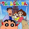 Shin-Chan S02 NTSC DVD REMUX MPEG-2 DD 2 0-MKVULTRA thumb
