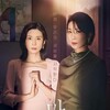 Mine S01 2021 NF WEB-DL 1080p x264 DDP-OurTV thumb