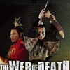 The Web of Death [1976] / H264 / MKV / Blu-ray / 1080p / DTS / Mandarin / Subs thumb