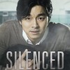 Silenced [2011] / H264 / MKV / Blu-ray / 720p / DTS / Korean / Subs / RUX thumb