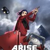 Ghost in the Shell: Arise - Border 1: Ghost Pain [2013] / H264 / MKV / Blu-ray / 720p / AC3 / Japanese / Subs thumb