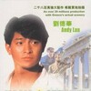 Magic Crystal 1986 1080p BluRay x264-YAMG [UNRAR] thumb