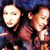 The Island Tales [2000] / MPEG2 / VOB IFO / DVD / SD / AC3 / NOGROUP thumb