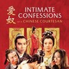 Intimate Confessions of a Chinese Courtesan [1972] / H264 / MKV / Blu-ray / 720p / AAC / Chinese / Subs / HANDJOB thumb