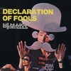 Declaration of Fools [1984] / H264 / MKV / Blu-ray / 1080p / FLAC / Korean / Subs thumb