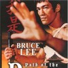 The Path Of The Dragon 2012 DVDRIP X264-WATCHABLE thumb