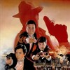 Just Heroes [1989] / H264 / MKV / Blu-ray / 1080p / AC3 / Chinese / Subs / HANDJOB thumb