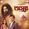 Asur [2020] / H264 / MKV / WEB / 1080p / AC3 / Bengali / Subs / DTR thumb