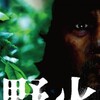 Fires on the Plain [2015] / H264 / MKV / Blu-ray / 1080p / AC3 / Japanese / Subs thumb