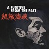 A Fugitive from the Past [1965] / H264 / MKV / DVD / SD / AC3 / Japanese / Subs / Moshy thumb