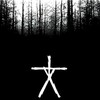 Curse of the Blair Witch [1999] / H265 / MKV / DVD / SD / AC3 / Subs / SEV thumb