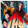 The Sword of Swords [1968] / H264 / MKV / WEB / 1080p / AC3 / Chinese / Subs / YInMn thumb