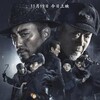 Railway Heroes 2021 1080p BluRay x264-BiPOLAR thumb