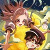[SubsPlease] Jibaku Shounen Hanako-kun S2 - 06 (1080p) [89201F97] thumb