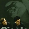 Gisela [2005] / Xvid / AVI / DVD / SD / AC3 / Subs thumb