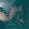 A Tale of Three Cities [2015] / H264 / MP4 / WEB / 1080p / AAC / Mandarin / SeeHD thumb