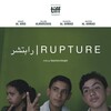 Rupture [2017] / H264 / MKV / WEB / 1080p / AAC / InstaGib thumb