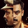 Anweshippin Kandethum [2024] / H264 / MKV / WEB / 1080p / AC3 / Malayalam / Subs thumb