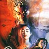 Zu Warriors [2001] / H264 / MKV / Blu-ray / 1080p / DTS / Cantonese / Subs / HDS thumb