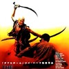 The Blade [1995] / H264 / MKV / DVD / SD / AC3 / Chinese / Subs / HANDJOB thumb