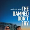The Damned Don't Cry [2023] / H264 / MKV / WEB / 1080p / AC3 / Arabic / BLUTONiUM thumb