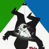 This Man Must Die [1969] / H264 / MKV / HDTV / 1080i / AC3 / French / Subs thumb