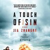 A Touch of Sin [2013] / H264 / MKV / Blu-ray / 1080p / DTS / Chinese / Subs / iNK thumb