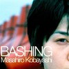 Bashing [2005] / H264 / MKV / DVD / SD / AC3 / Japanese / Subs thumb