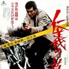 Graveyard of Honor (2002) Extras (1080p BluRay x265 10-bit SDR DDP 2 0 Japanese-DarQ) thumb