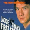 First Strike 1996 EXTENDED BDRIP X264-WATCHABLE thumb