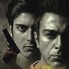 In the Name of God [2007] / Xvid / AVI / DVD / SD / AC3 thumb