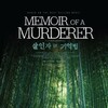 Memoir of a Murderer 2017 Directors Cut 1080p BluRay x264-OFT thumb