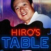 Hiro's Table [2018] / H264 / MKV / WEB / 720p / AC3 / Subs / Zerc thumb