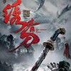 Brotherhood of Blades 2014 1080p BluRay x264-OFT thumb