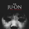 Ju-on: The Grudge [2002] / H264 / MKV / Blu-ray / 1080p / DTS / Japanese / Subs thumb