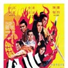 Duel for Gold [1971] / H264 / MKV / DVD / SD / AC3 / Chinese / Subs thumb