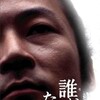 Portrait of the Wind [2005] / H264 / MKV / DVD / SD / AC3 / Japanese / Subs thumb