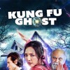Kung Fu Ghost [2022] / H264 / MKV / WEB / 1080p / AC3 / FLUX thumb