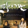 Failan 2001 1080p BluRay x264-GiMCHi thumb