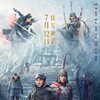 A Legend 2024 DUAL COMPLETE BLURAY-GMA thumb