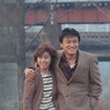 A Short Love Affair [1990] / H264 / MKV / VHS / SD / AAC thumb
