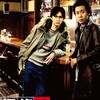 Phone Call to the Bar [2011] / H264 / MKV / DVD / SD / AC3 / Japanese / Subs thumb