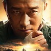 Wolf Warrior 2 [2017] / H265 / MKV / Blu-ray / 2160p / DTS / Chinese / Subs thumb