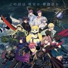 D CIDE TRAUMEREI THE ANIMATION S01E09 720p WEB H264-SENPAI thumb