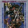 Ninja Scroll 1993 1080p FLAC 2.0 x264-coffee thumb