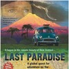 Last Paradise [2015] / H264 / MKV / Unknown / 720p / AAC thumb