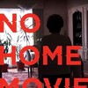 No Home Movie [2016] / H264 / MKV / WEB / 720p / AAC thumb