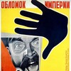 Fragment of an Empire 1929 720p BluRay x264-ORBS thumb