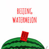 Beijing Watermelon [1989] / MPEG2 / VOB IFO / DVD / SD / AC3 / Japanese / Subs thumb