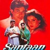 Santaan [1993] / MPEG2 / VOB IFO / DVD / SD / AC3 / Subs thumb